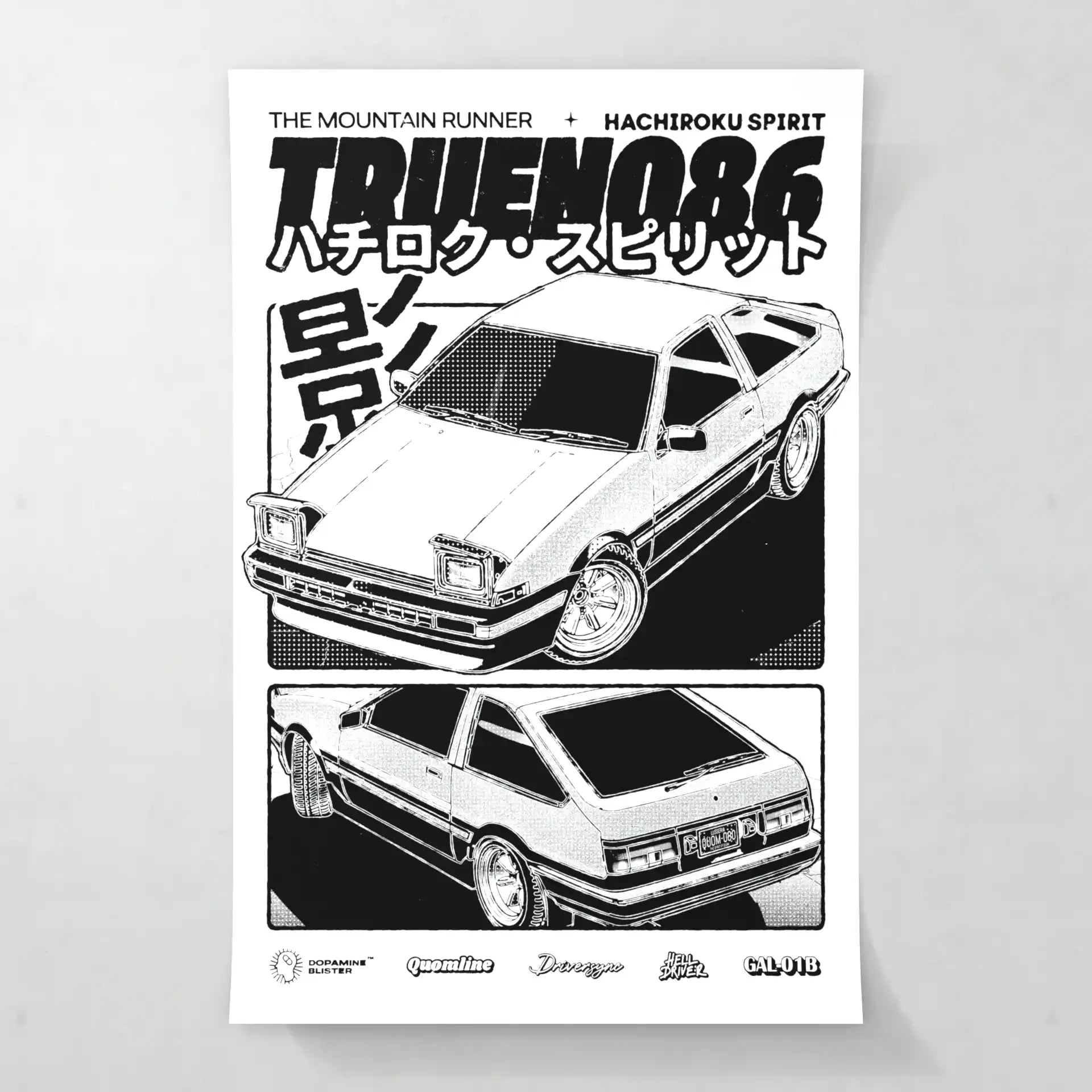 Trueno - Poster - Matte