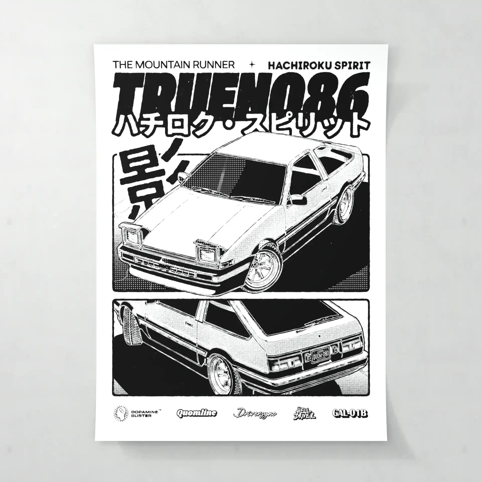 Trueno - Poster - Matte
