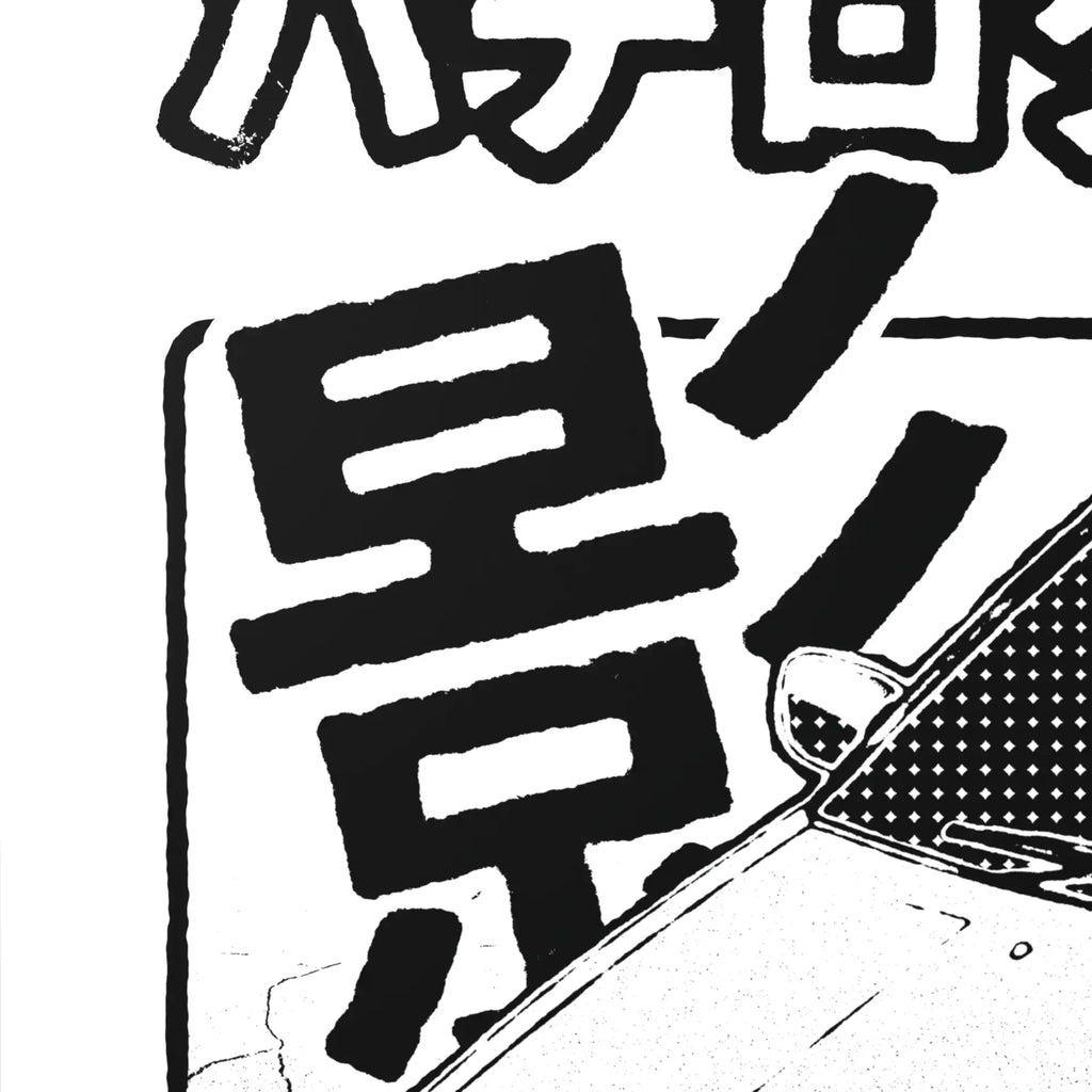 Trueno - Poster - Matte